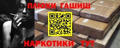 амфетамин Апшеронск