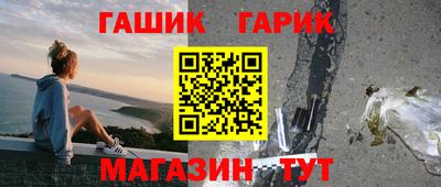 MESCALINE Аргун