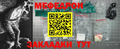 MESCALINE Аргун