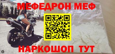 бутик Балаково