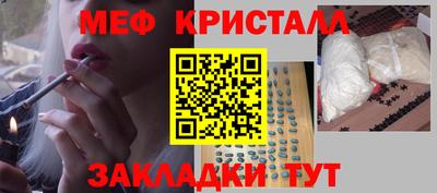 COCAINE Апрелевка