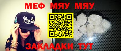 MESCALINE Аргун
