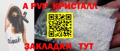 COCAINE Апрелевка