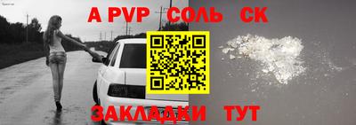 кокаин Беслан