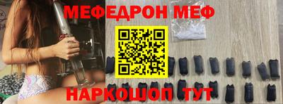 MESCALINE Аргун