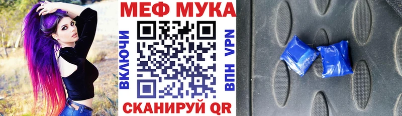 где найти наркотики  Балаково  Меф 4 MMC 