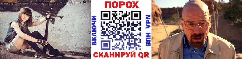 Метамфетамин Methamphetamine  закладки  Балаково 