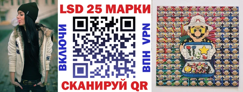 MEGA ТОР  Балаково  Наркотические марки 1,5мг  даркнет сайт 