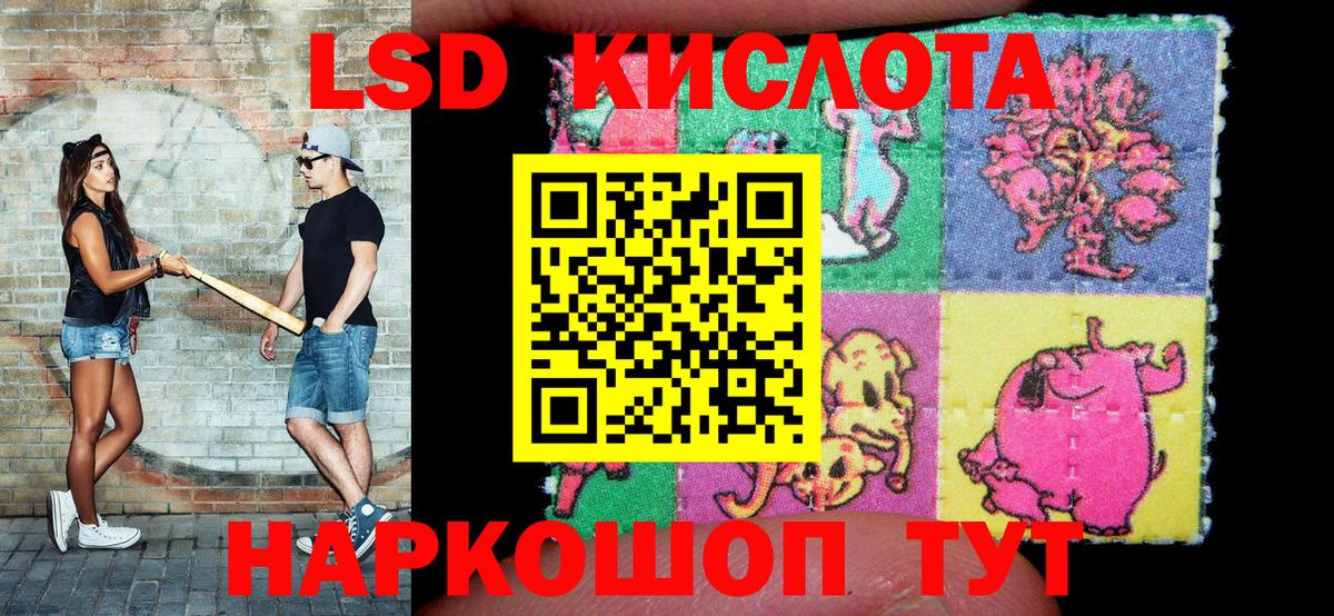 Наркотические марки 1,8мг  Вход с VPN  даркнет сайт  Балаково 