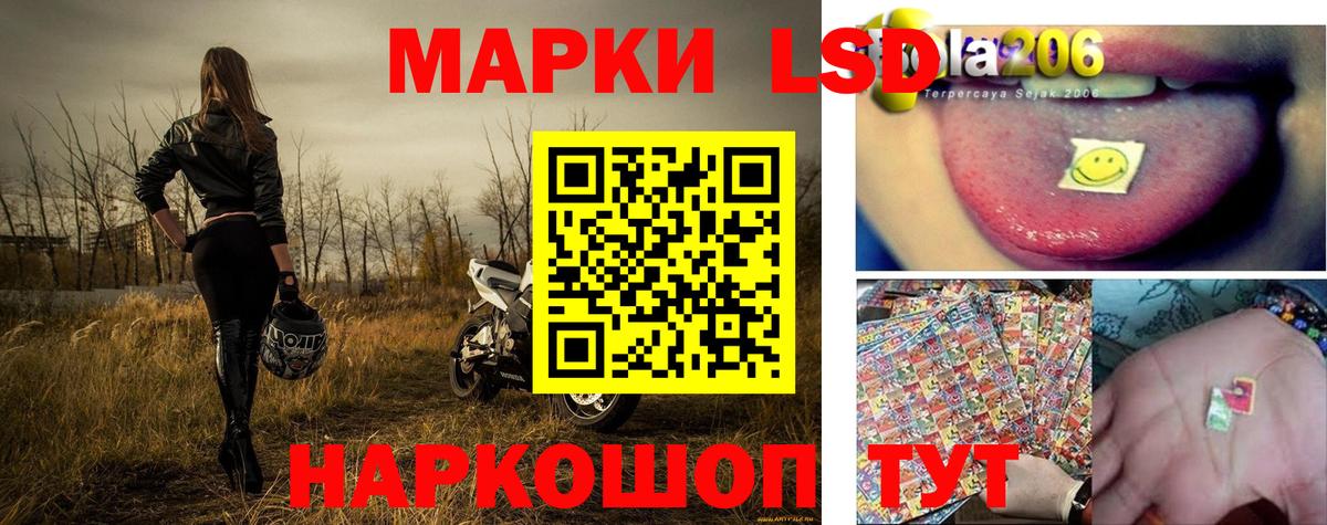 Марки N-bome 1500мкг Балаково