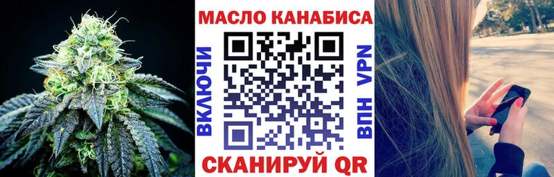 где купить   Балаково  ТГК вейп с тгк 