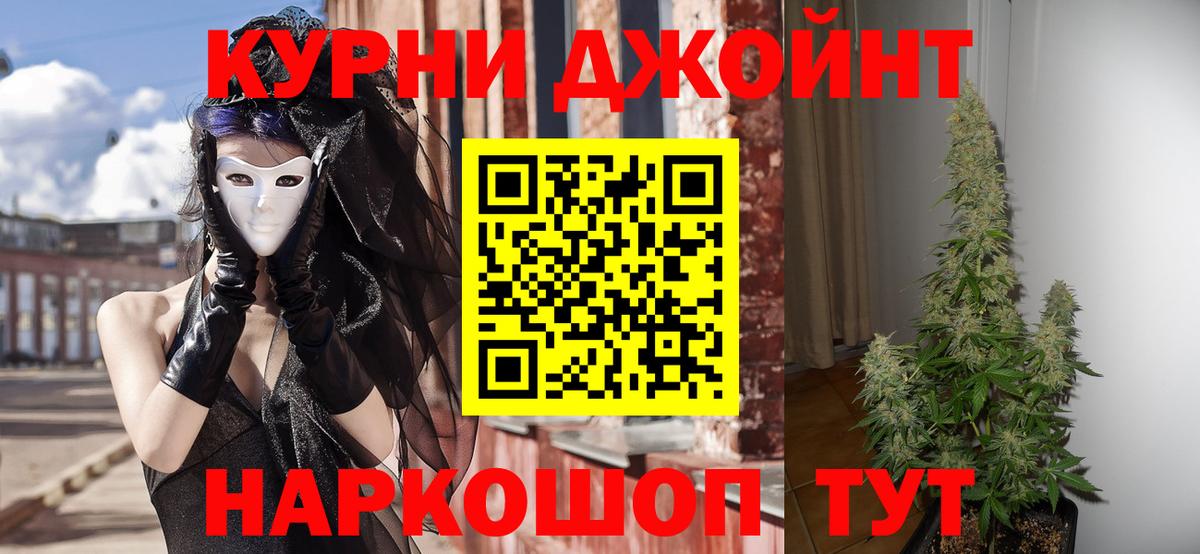 Балаково  Каннабис тримм  Каннабис ГИДРОПОН  Вход с VPN  Шишки марихуана LSD WEED  МАРИХУАНА план 