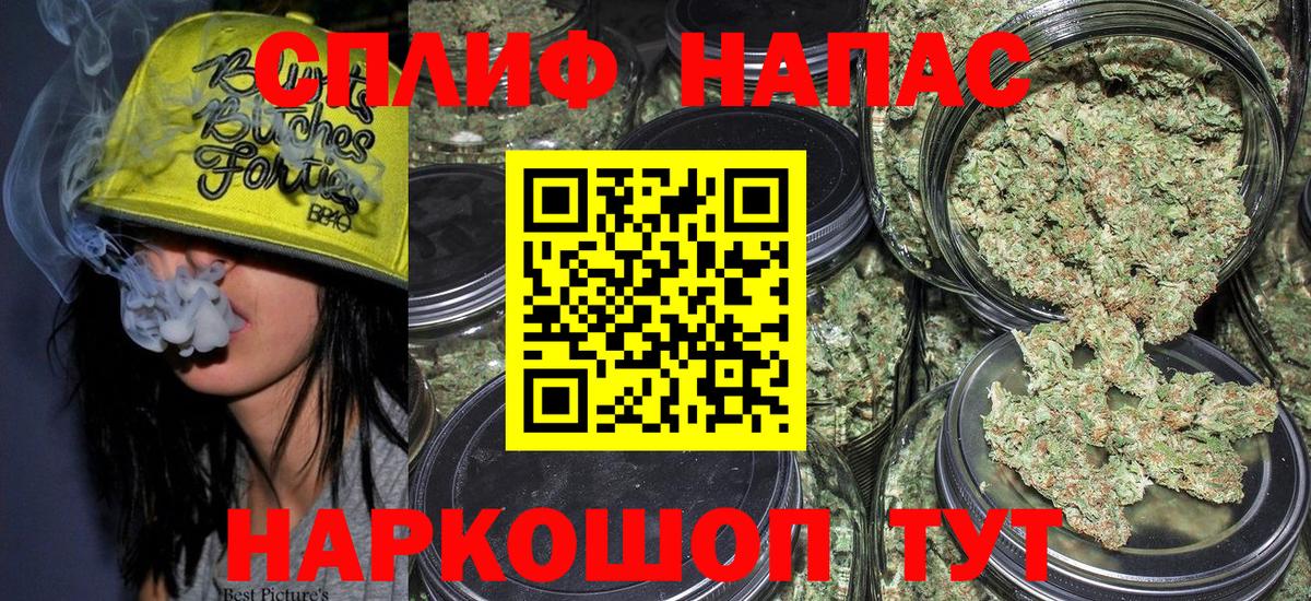 МАРИХУАНА LSD WEED Балаково